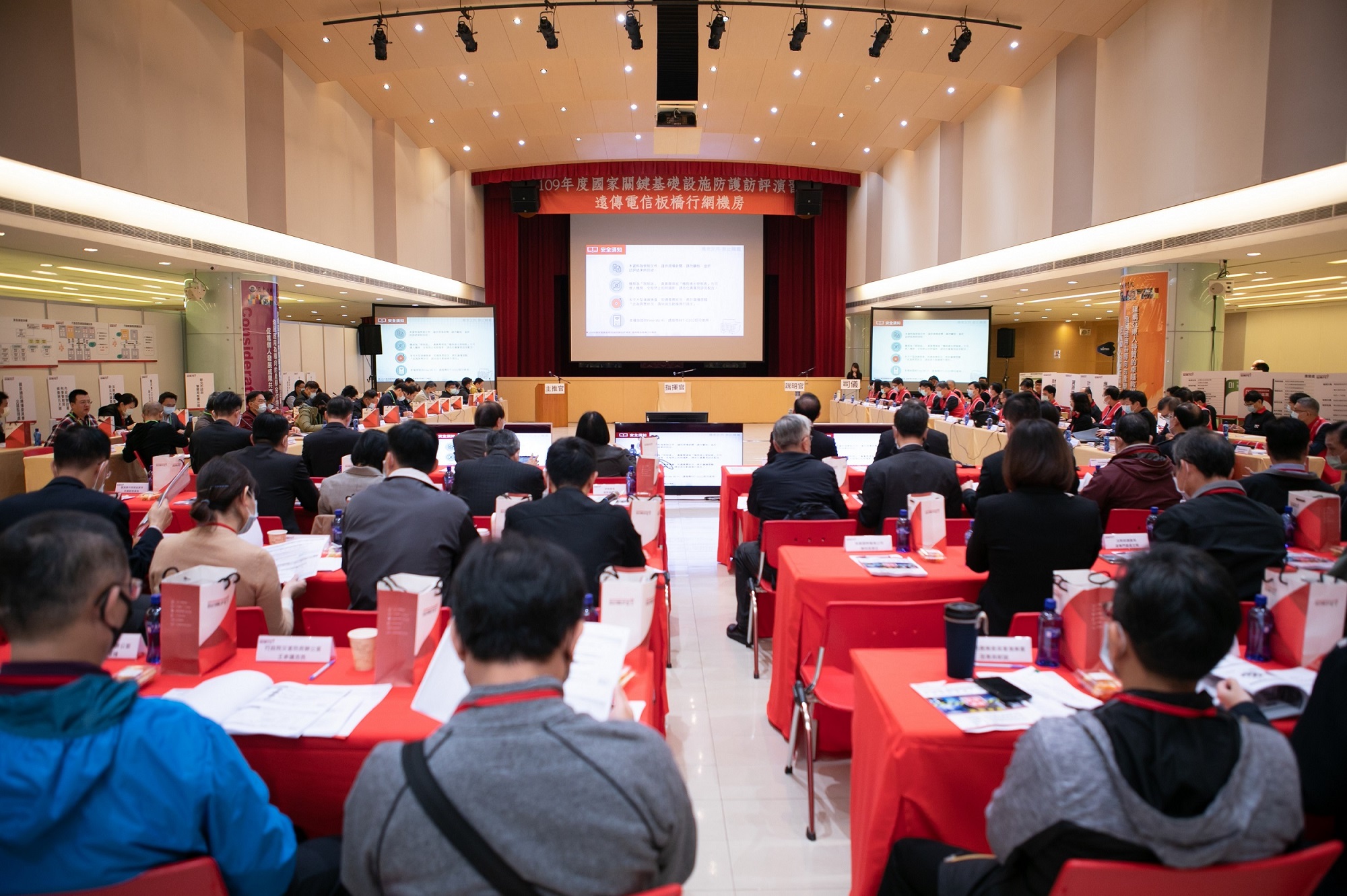 國家關鍵基礎設施指定演習頒獎，中華電、遠傳獲獎| TechNews 科技新報