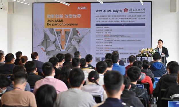 ASML 獲台灣理工學生心中最佳半導體外商雇主品牌第一