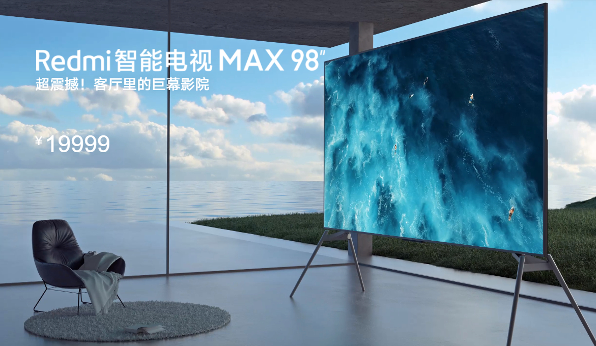 https://img.technews.tw/wp-content/uploads/2021/04/09154321/%E5%B0%8F%E7%B1%B3Redmi-MAX-98.jpg