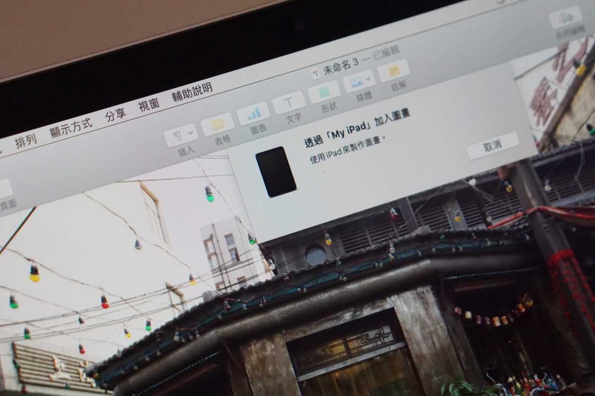 9 Iphone Ipad Mac Tips To Improve Home Office Efficiency