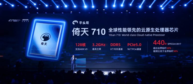 https://img.technews.tw/wp-content/uploads/2021/10/19134909/%E3%80%90%E6%96%B0%E8%81%9E%E7%85%A7%E7%89%87%E3%80%91%E3%80%8C%E5%80%9A%E5%A4%A9710%E3%80%8D%E5%9C%A8SPECint2017%E4%B8%BB%E6%A9%9F%E8%99%95%E7%90%86%E8%83%BD%E5%8A%9B%E5%9F%BA%E6%BA%96%E8%A9%95%E6%B8%AC%E4%B8%AD%E5%8F%96%E5%BE%97%E8%B6%85%E9%81%8E440%E5%88%86%EF%BC%8C%E6%80%A7%E8%83%BD%E5%84%AA%E6%96%BC%E9%A0%82%E7%B4%9AArm%E4%BC%BA%E6%9C%8D%E5%99%A8%E6%99%B6%E7%89%87%E7%94%A2%E5%93%8120%E4%BB%A5%E4%B8%8A%EF%BC%8C%E8%80%8C%E8%83%BD%E6%BA%90%E6%95%88%E7%8E%87%E4%BA%A6%E5%84%AA%E6%96%BC%E6%A5%AD%E7%95%8C%E6%A8%99%E6%BA%9650-e1634622558969.jpg
