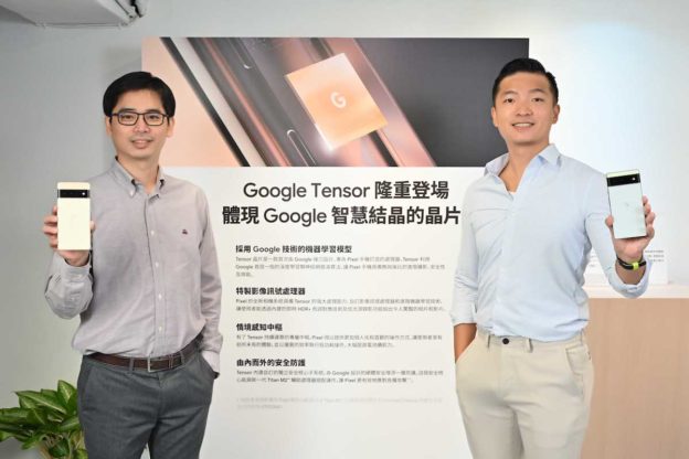 Pixel 6 預購踴躍，Google 澄清：新機支援台灣電信業者 5G 全頻段