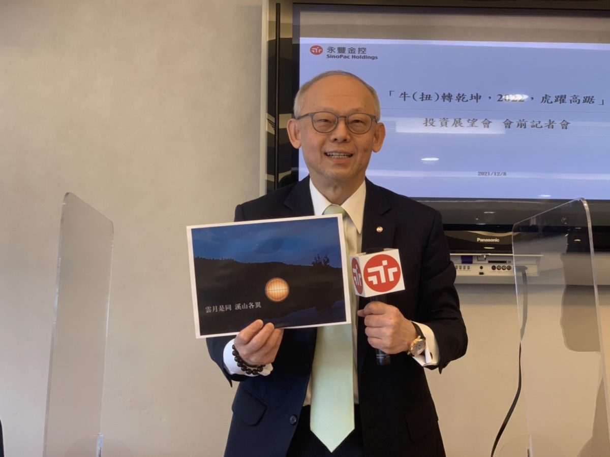 台股萬八就賣、萬六四就買！永豐金黃蔭基：投資避開比特幣| TechNews 科技新報