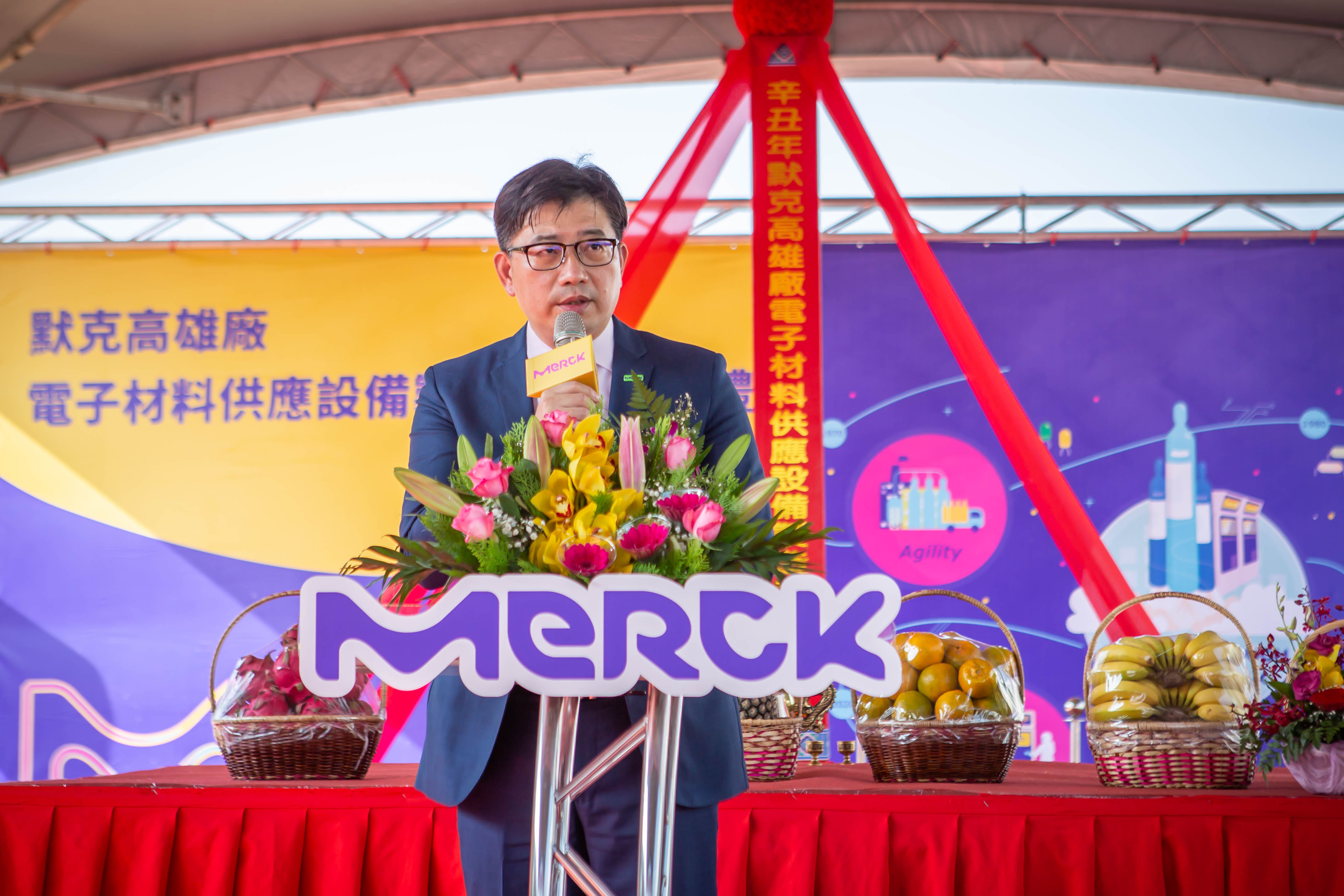 才宣布投資台灣高雄，默克電子材料供應設備製造廠即日動土 | TechNews 科技新報
