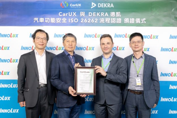 群創子公司 CarUX 取得認證，搶攻智慧車商機