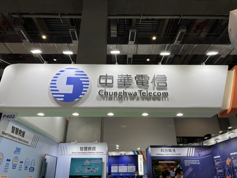 中華電攜富士通與 1Finity 加速台全光網路創新應用