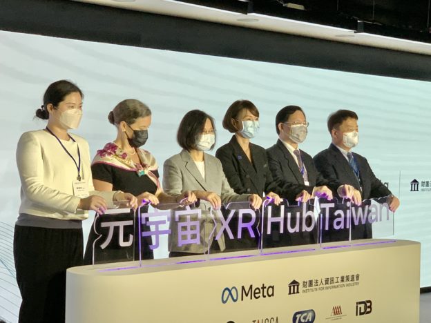 台灣元宇宙國家隊成形！資策會攜手 Meta 設亞洲首座「XR Hub」