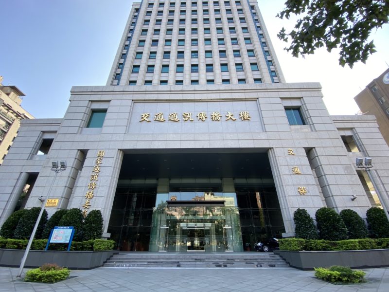 委員人事未定，NCC：不影響 iPhone 18 上市