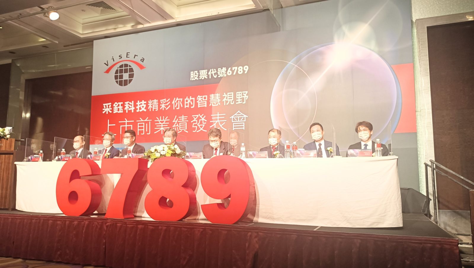 台積電持股73% 子公司采鈺，2022 年首季EPS 1.78 元，6 月掛牌| TechNews 科技新報