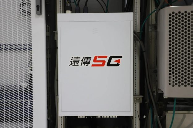 遠傳加入愛立信電信設備回收服務，從「汰換基地台」創循環經濟