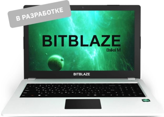 首款俄羅斯國產筆電年底量產，以國營企業與政府機關為客戶