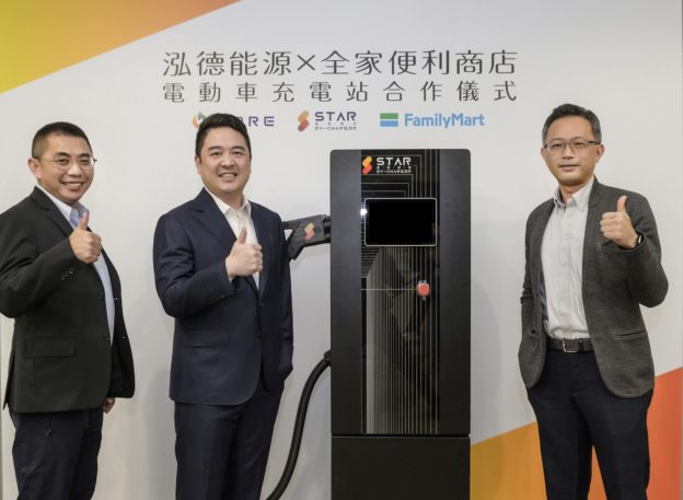 泓德能源助拳，全家便利商店將建置電動車快充站