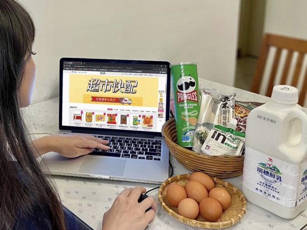 momo「超市快配」雙北 3 小時送上門，加入生鮮冷藏食品可選