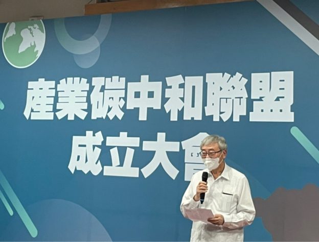 工總引領產業成立「碳中和聯盟」，攜手 2050 淨零目標