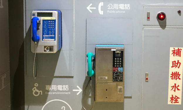 公共電話亭漸被淘汰，網友建立線上博物館留念