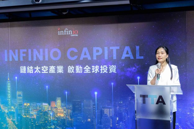 促台灣與國外企業合作，Infinio Captital 創投來台啟動太空投資計畫