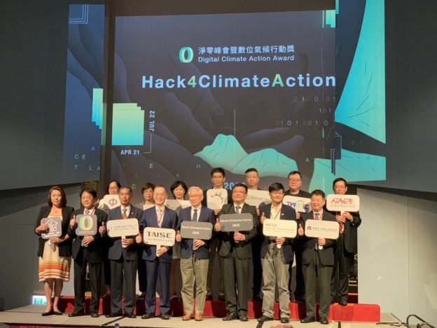 淨零峰會暨數位行動氣候獎登場，經濟部次長：能源產業將成台灣前三大產業