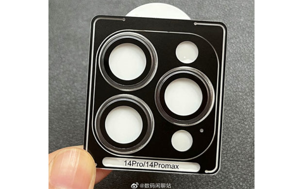 iPhone 14 Pro 超大鏡頭設計流出，只差超望遠鏡就完美了