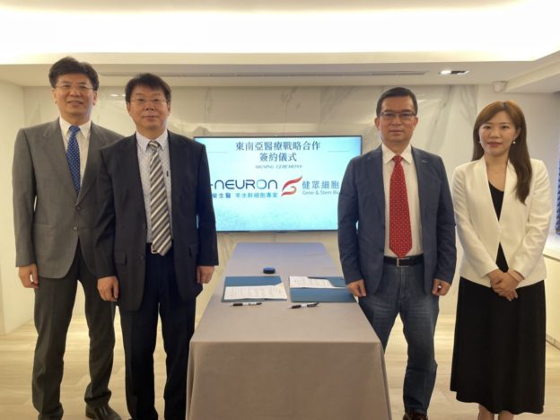 羊水幹細胞大突破！永立榮攜手健眾生醫布局東南亞