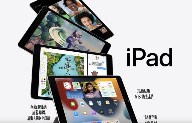 傳 iPad 10 電源鍵也整合 Touch ID、FaceTime 鏡頭移至螢幕右側