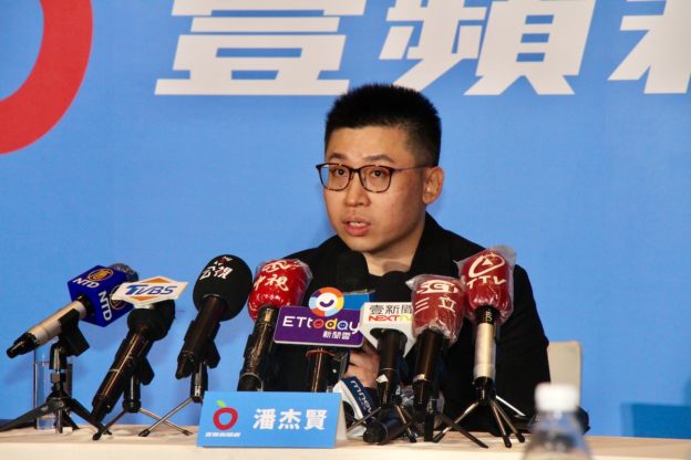 交易文件過不了關，潘杰賢新成立《壹蘋新聞網》、200 多名台蘋員工加入