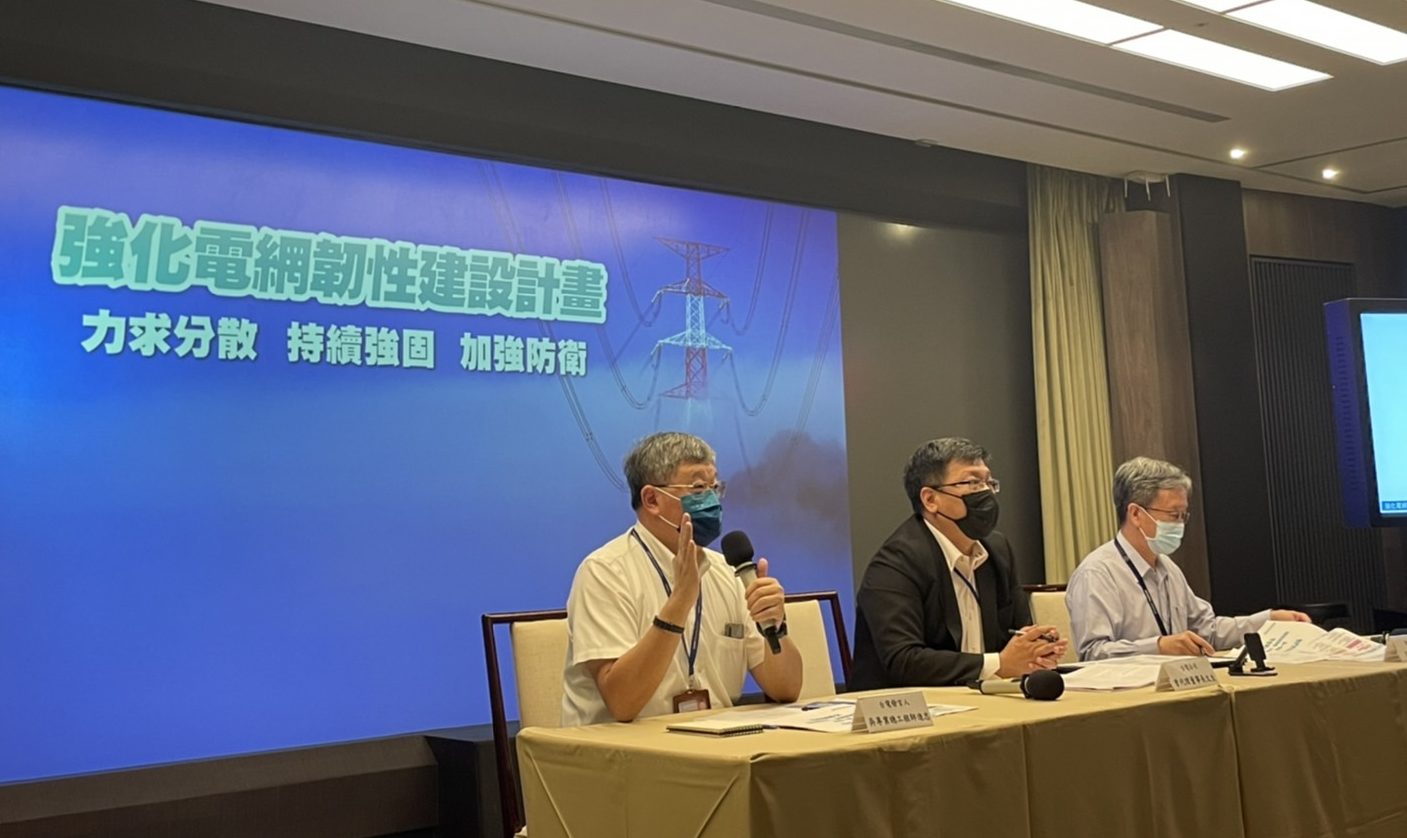 盼不再發生大停電，台電十年投 5,645 億元強化電網 - Vimarsana News