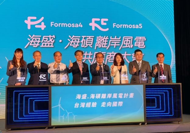 離岸風電台灣隊 2.0 成軍，上緯新能源擴大本土產業鏈夥伴