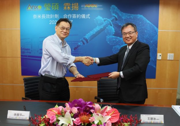 搶攻奈米長效針劑市場！瑩碩攜手霖揚簽訂 CDMO 合約