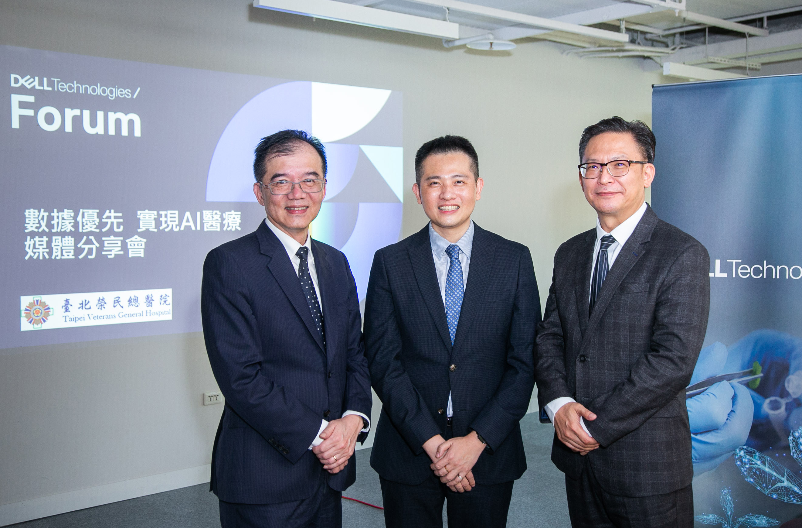 驅動醫療創新，戴爾與台北榮總合作打造大數據AI 平台| TechNews 科技新報