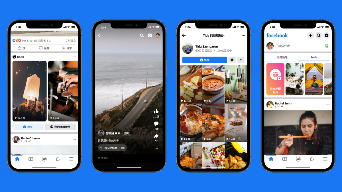 Example Meta Reel Facebook Reels 陸續在台上線,創作者能以星賞賺贊助收益 | TechNews 科技新報
