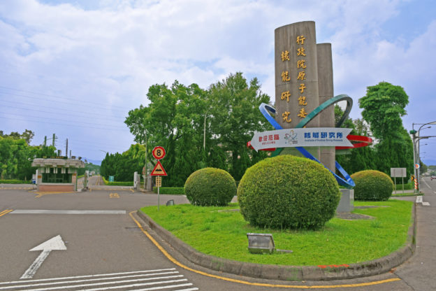 黑潮發現大量銫，原能會：無輻射異常、對國人無影響