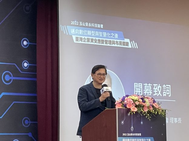 童子賢：台灣企業要多重視、理解資安