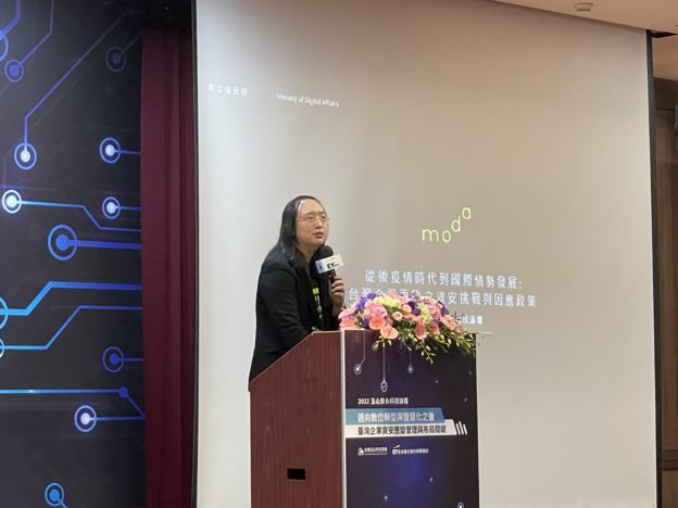 擁地理、科技雙重優勢，唐鳳：台灣可成為通訊海纜國際樞紐