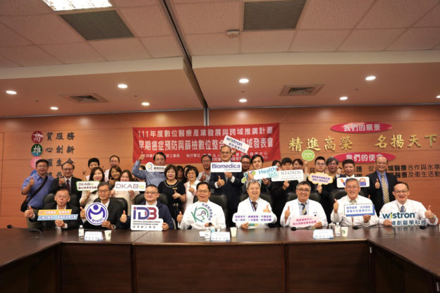 開創精準健康產業，緯創醫學加入高榮健管服務聯盟