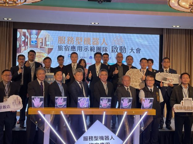 提升作業效率，緯創服務型機器人搶進旅宿應用