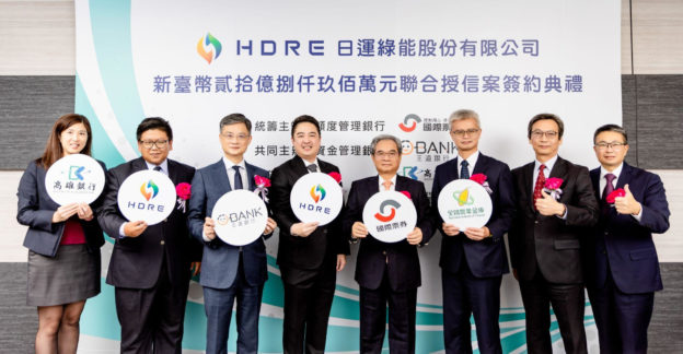 日運能源簽 20.89 億元漁電共生聯貸案，拚 2023 年完工