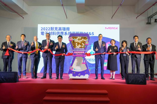 默克投資台灣首階段高雄新廠落成，環境政治因素不改變投資計畫