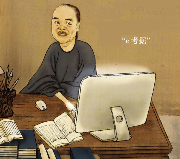 紅樓夢賈探春遠嫁番王和親？清大黃一農獨創「e 考據」破解文史謎團