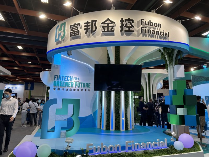 金融科技展登場，富邦金攜子公司打造生態圈