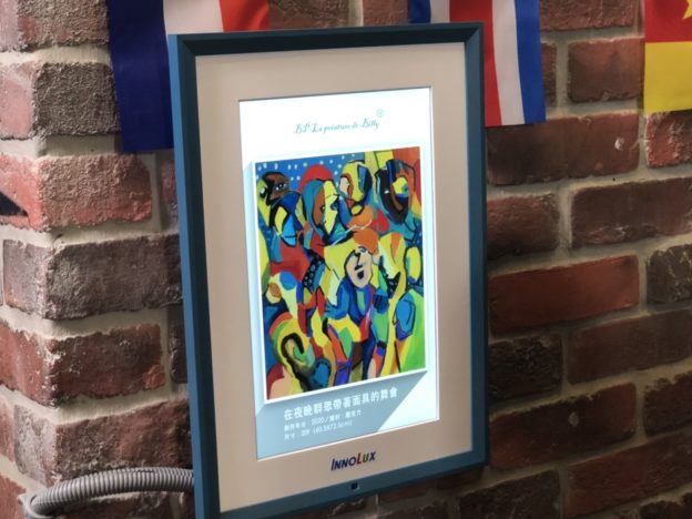 顯示器走入生活！群創攜 Campus Café 大秀智慧顯示技術成果