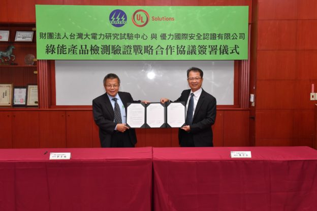 大電力中心與 UL Solutions 戰略合作，從儲能助力綠能布局