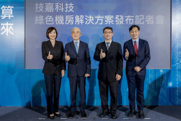 打造綠色機房，技嘉新一代單相浸沒式液冷運算方案亮相