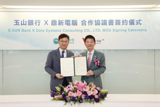 ERP 數位化解決資金收付款痛點！玉山銀攜鼎新打造企業服務新模式