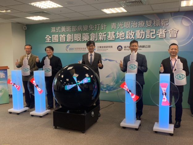 開發青光眼、黃斑部病變新藥！工研院攜信力搶攻全球 15 億美元市場