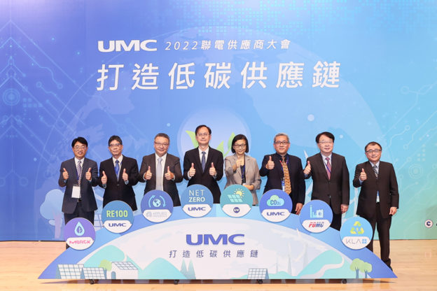 聯電號召 2030 年減碳 20%，資助供應商 1 億元碳盤查
