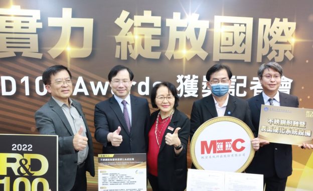 提升不銹鋼耐蝕硬化，經濟部科專成果創商機