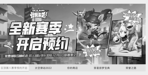 追悼江澤民「禁娛一天」，中國線上遊戲今日停機停服