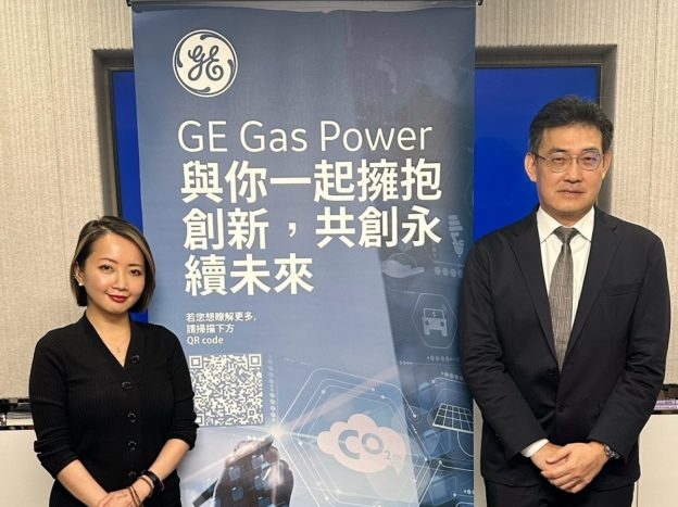 GE Gas Power 移動式燃氣渦輪機解決方案，幫助減少碳排，超越世界銀行排放標準