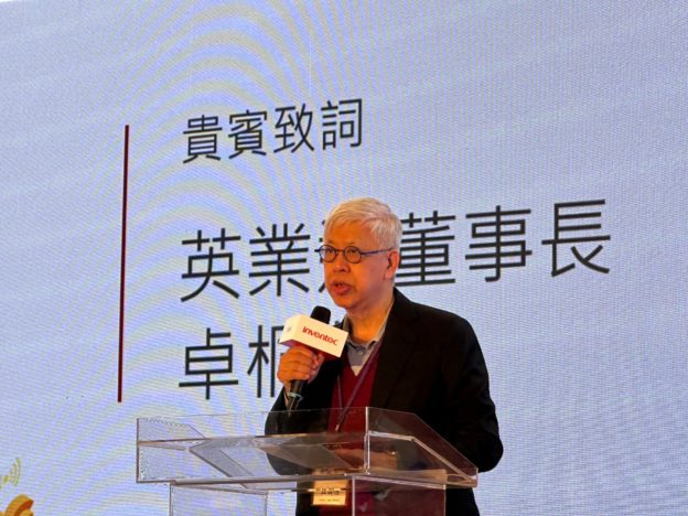 英特爾、英業達、微軟三強聯手，打造  5G Next Lab