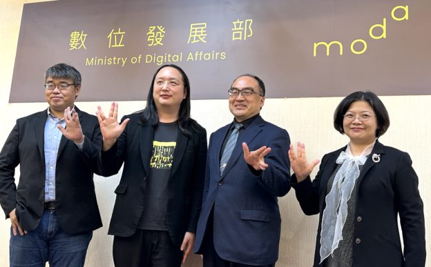 數位部已成立 4 個月，資安人才招募完成 50%